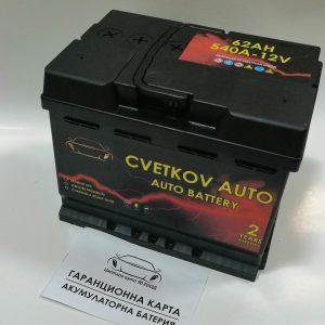 CvetkovAuto